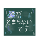 黒板アート風作品。〜お祝い編〜（個別スタンプ：20）