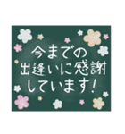 黒板アート風作品。〜お祝い編〜（個別スタンプ：22）