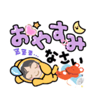 凛花だよ！（個別スタンプ：13）