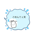 少し口が悪いたまご（個別スタンプ：4）