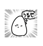 少し口が悪いたまご（個別スタンプ：5）