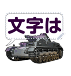 戦車Vol.2(セリフ個別変更可能175)（個別スタンプ：1）