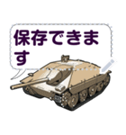 戦車Vol.2(セリフ個別変更可能175)（個別スタンプ：3）