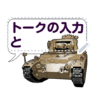 戦車Vol.2(セリフ個別変更可能175)（個別スタンプ：9）