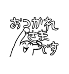 よい よい（個別スタンプ：1）