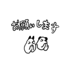 よい よい（個別スタンプ：3）