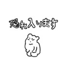 よい よい（個別スタンプ：4）