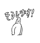 よい よい（個別スタンプ：5）