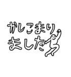 よい よい（個別スタンプ：6）