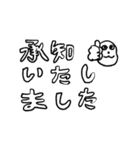 よい よい（個別スタンプ：7）