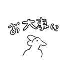 よい よい（個別スタンプ：9）