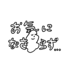 よい よい（個別スタンプ：10）