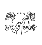 よい よい（個別スタンプ：11）