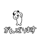 よい よい（個別スタンプ：12）