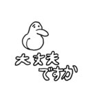 よい よい（個別スタンプ：13）