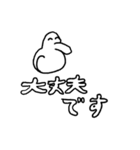よい よい（個別スタンプ：14）