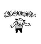 よい よい（個別スタンプ：15）