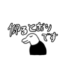 よい よい（個別スタンプ：16）