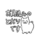 よい よい（個別スタンプ：17）