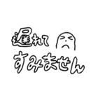よい よい（個別スタンプ：18）