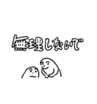 よい よい（個別スタンプ：19）