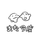よい よい（個別スタンプ：21）