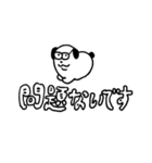 よい よい（個別スタンプ：24）
