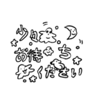 よい よい（個別スタンプ：25）