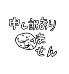 よい よい（個別スタンプ：28）