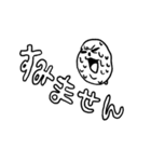 よい よい（個別スタンプ：29）