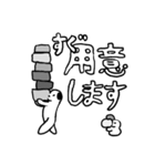 よい よい（個別スタンプ：32）