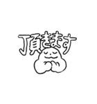 よい よい（個別スタンプ：34）
