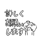 よい よい（個別スタンプ：35）