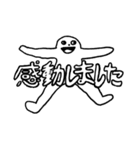 よい よい（個別スタンプ：36）