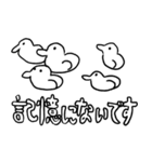 よい よい（個別スタンプ：37）