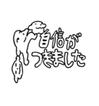 よい よい（個別スタンプ：38）