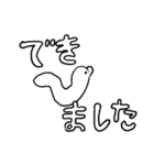 よい よい（個別スタンプ：39）
