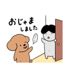 ほくわんとづらけん（個別スタンプ：11）