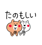 褒めるんくまさん☆デカ文字（個別スタンプ：3）