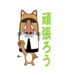 BIG！動くモアイくん【#猫の日】（個別スタンプ：6）