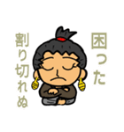 割り勘三銃士（個別スタンプ：3）