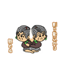 割り勘三銃士（個別スタンプ：5）