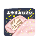 毎日「ねこねこねこ」（個別スタンプ：6）