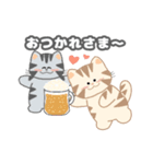 毎日「ねこねこねこ」（個別スタンプ：9）