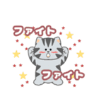 毎日「ねこねこねこ」（個別スタンプ：21）