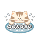 毎日「ねこねこねこ」（個別スタンプ：27）