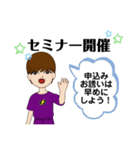 エクラスタンプ（個別スタンプ：6）