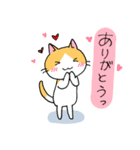 猫とクマの日常スタンプ（個別スタンプ：7）