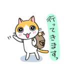 猫とクマの日常スタンプ（個別スタンプ：9）