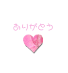 はーとのことば（個別スタンプ：1）